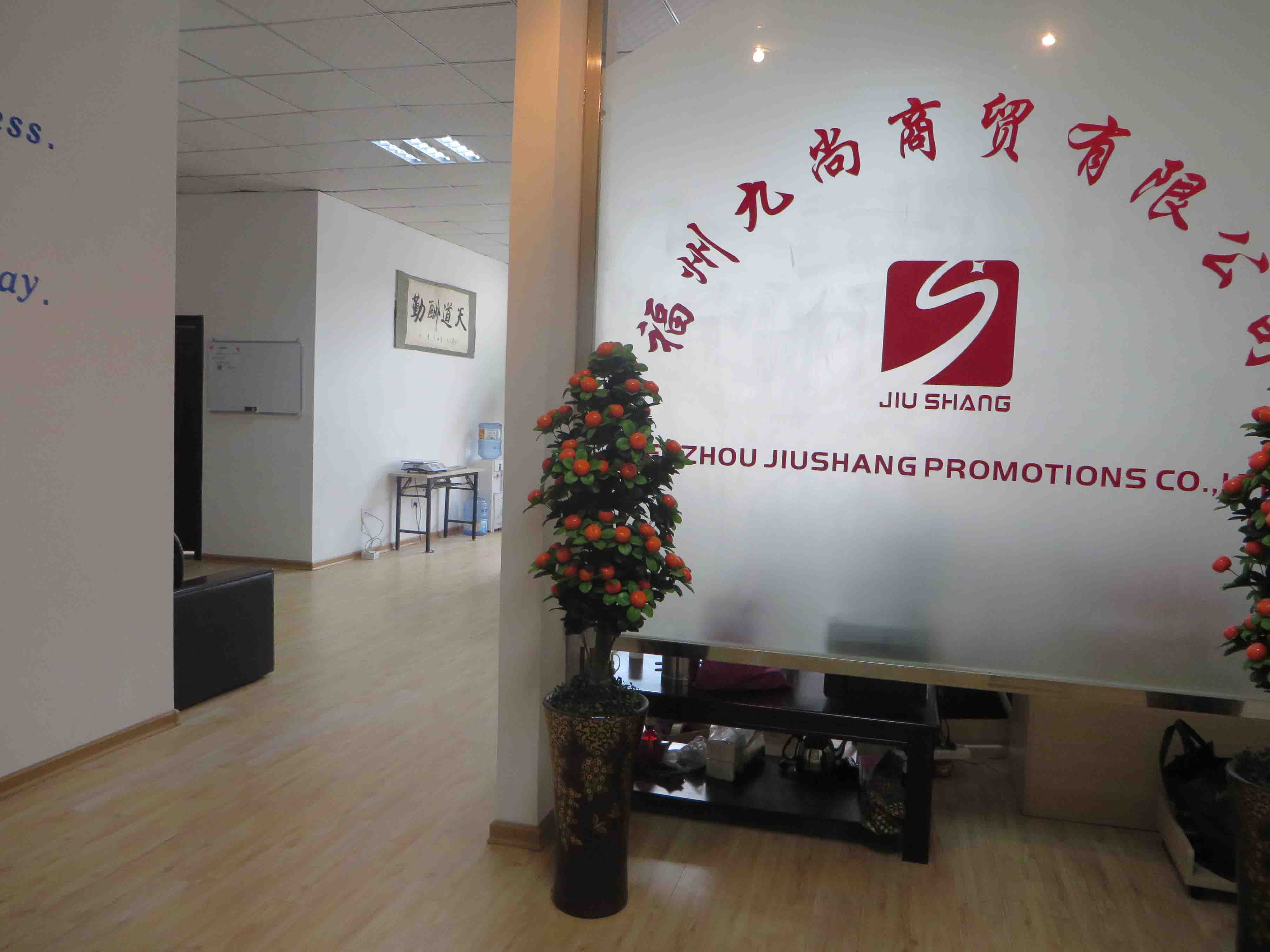 nueva oficina de fuzhou jiushang