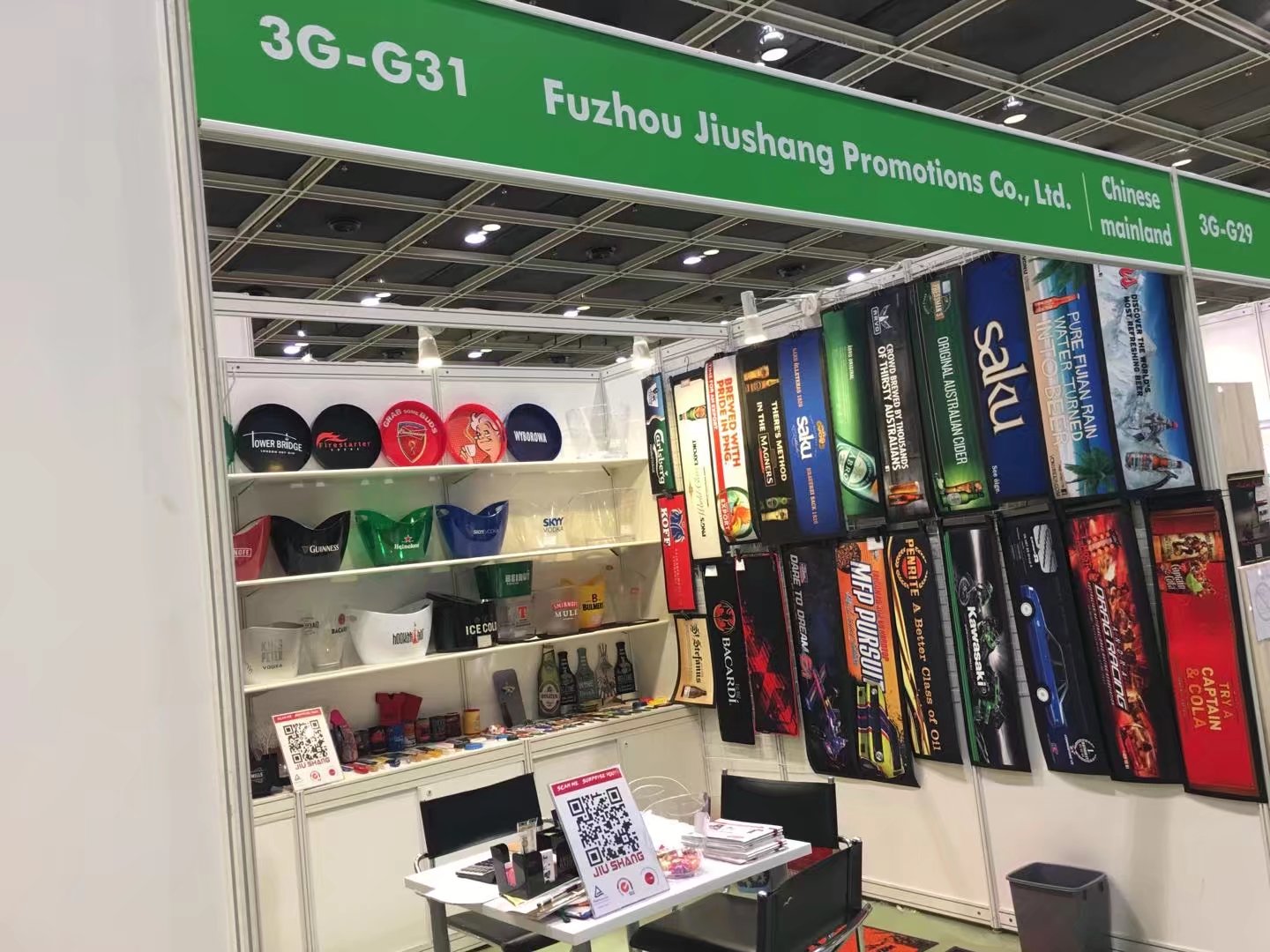 2017 hktdc Hong Kong regalos y feria premium