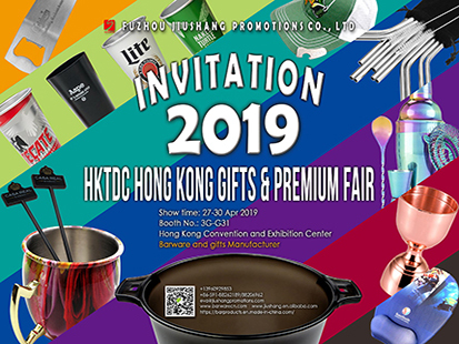 2019 hktdc hong kong regalos y feria premium