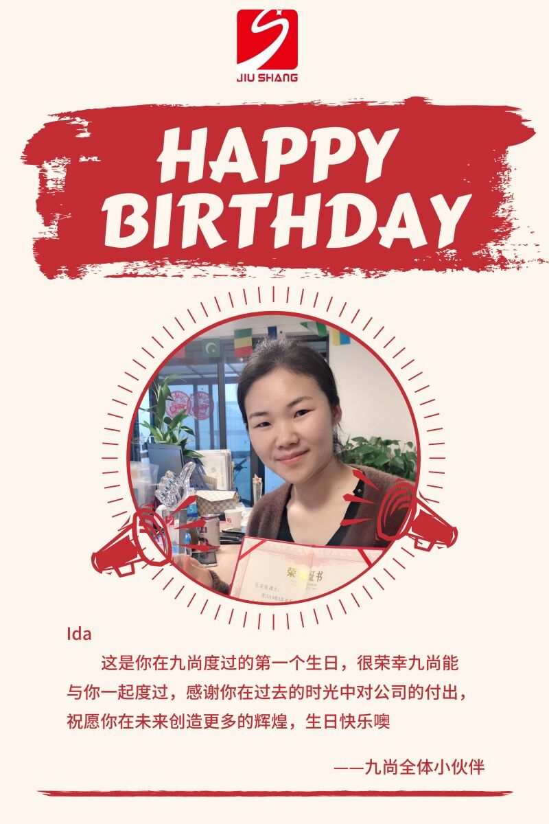 Hoy es un día especial. nuestra ida está celebrando su segundo cumpleaños en jiushang.